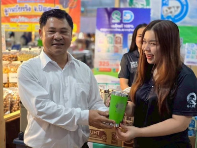 อธิบดีกรมส่งเสริมสหกรณ์ มอบหมายให้ ... พารามิเตอร์รูปภาพ 27