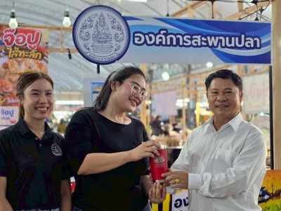 อธิบดีกรมส่งเสริมสหกรณ์ มอบหมายให้ ... พารามิเตอร์รูปภาพ 29