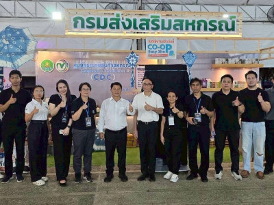 อธิบดีกรมส่งเสริมสหกรณ์ มอบหมายให้ ... พารามิเตอร์รูปภาพ 5