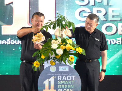 อธิบดีกรมส่งเสริมสหกรณ์ ... พารามิเตอร์รูปภาพ 1