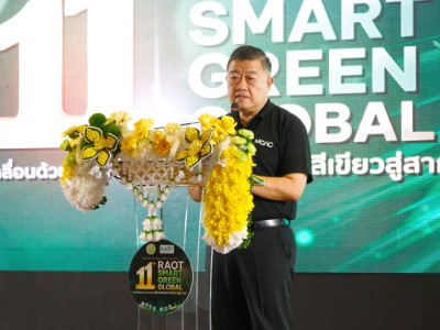 อธิบดีกรมส่งเสริมสหกรณ์ ... พารามิเตอร์รูปภาพ 19