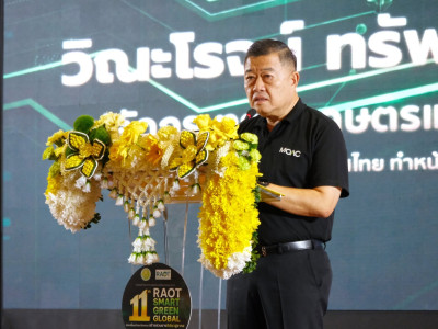 อธิบดีกรมส่งเสริมสหกรณ์ ... พารามิเตอร์รูปภาพ 2