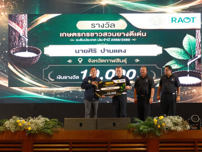 อธิบดีกรมส่งเสริมสหกรณ์ ... พารามิเตอร์รูปภาพ 24