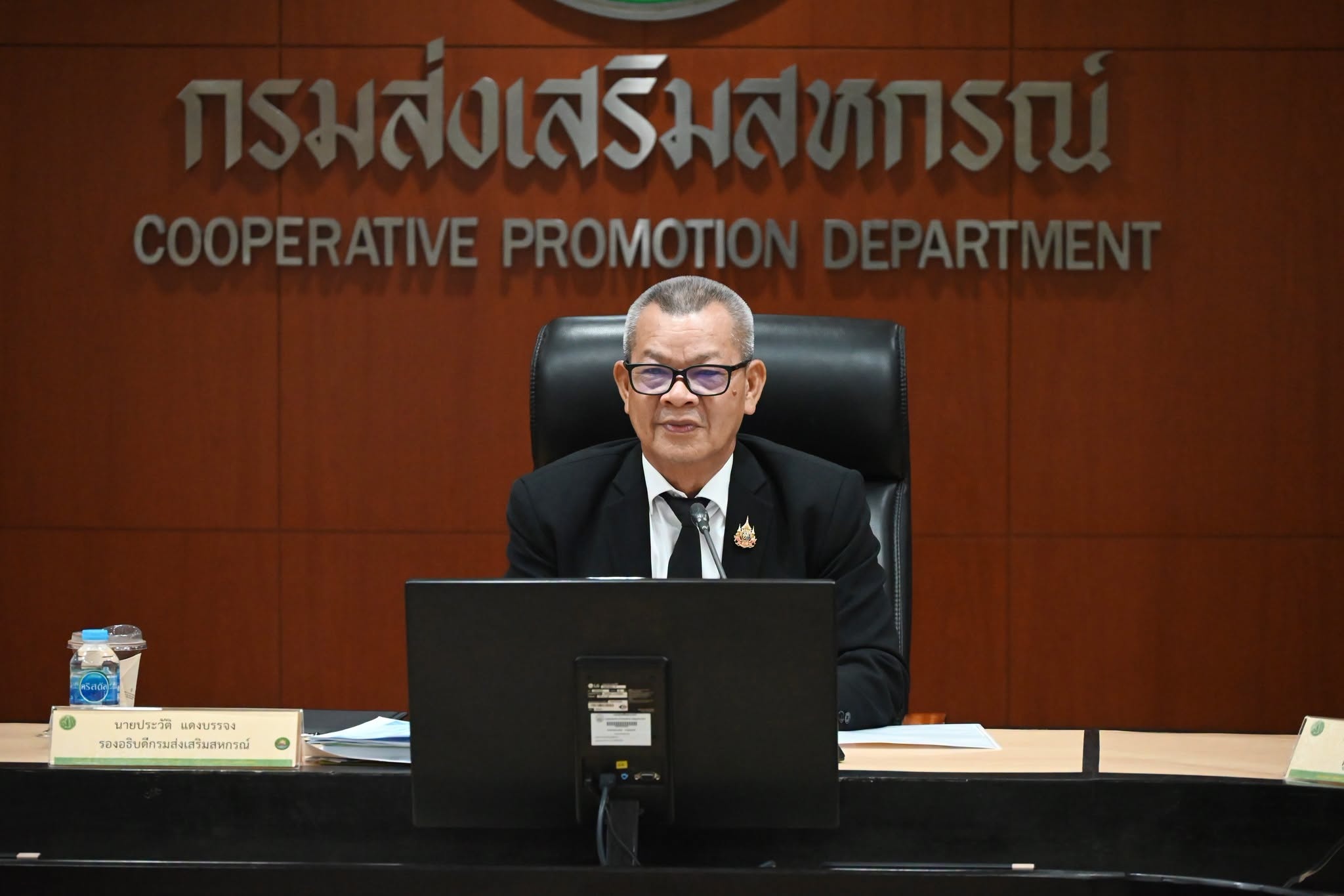 รองอธิบดีกรมส่งเสริมสหกรณ์ ... พารามิเตอร์รูปภาพ 1