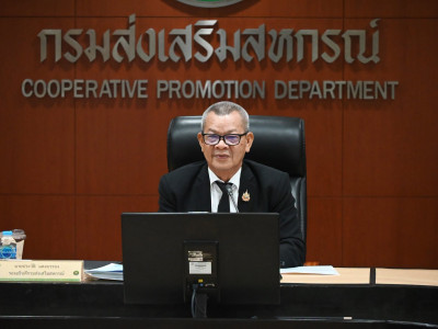 รองอธิบดีกรมส่งเสริมสหกรณ์ ... พารามิเตอร์รูปภาพ 1