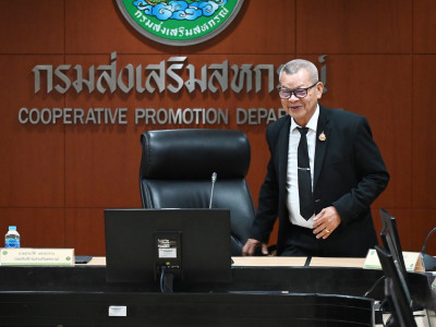 รองอธิบดีกรมส่งเสริมสหกรณ์ ... พารามิเตอร์รูปภาพ 5