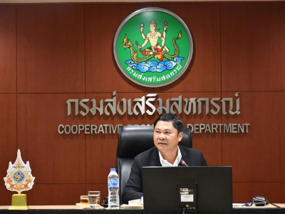 รองอธิบดีกรมส่งเสริมสหกรณ์ ... พารามิเตอร์รูปภาพ 1