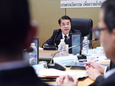 นายสุริยะ จึงรุ่งเรืองกิจ ... พารามิเตอร์รูปภาพ 11