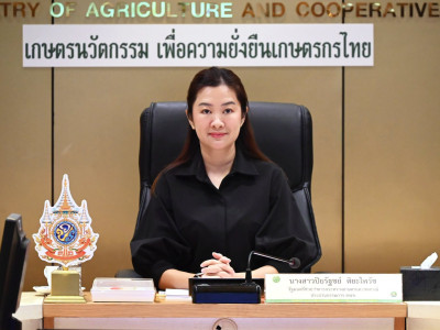 นางสาวปิยะรัฐชย์ ติยะไพรัช ... พารามิเตอร์รูปภาพ 1