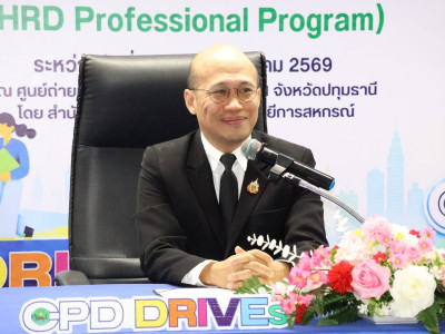 รองอธิบดีกรมส่งเสริมสหกรณ์ ... พารามิเตอร์รูปภาพ 1