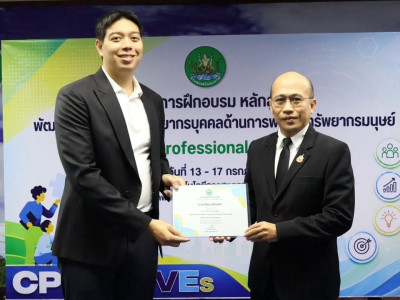 รองอธิบดีกรมส่งเสริมสหกรณ์ ... พารามิเตอร์รูปภาพ 10