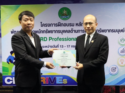 รองอธิบดีกรมส่งเสริมสหกรณ์ ... พารามิเตอร์รูปภาพ 11