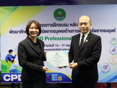 รองอธิบดีกรมส่งเสริมสหกรณ์ ... พารามิเตอร์รูปภาพ 12