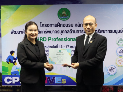 รองอธิบดีกรมส่งเสริมสหกรณ์ ... พารามิเตอร์รูปภาพ 13