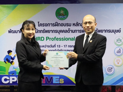 รองอธิบดีกรมส่งเสริมสหกรณ์ ... พารามิเตอร์รูปภาพ 18