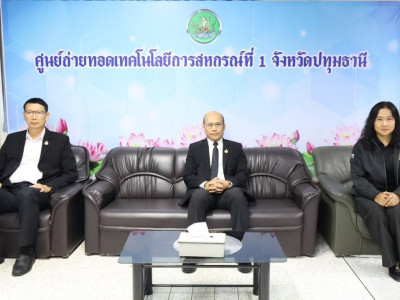 รองอธิบดีกรมส่งเสริมสหกรณ์ ... พารามิเตอร์รูปภาพ 2