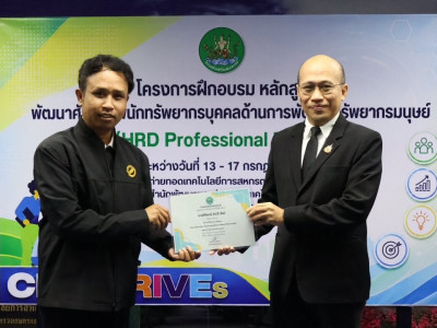 รองอธิบดีกรมส่งเสริมสหกรณ์ ... พารามิเตอร์รูปภาพ 20