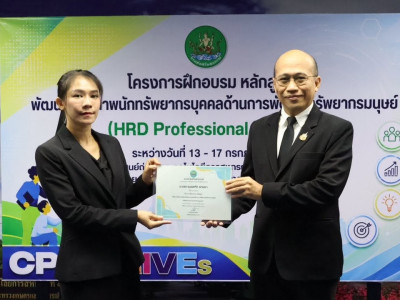 รองอธิบดีกรมส่งเสริมสหกรณ์ ... พารามิเตอร์รูปภาพ 21