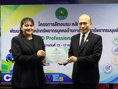 รองอธิบดีกรมส่งเสริมสหกรณ์ ... พารามิเตอร์รูปภาพ 22
