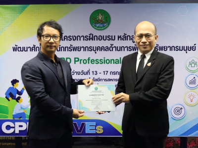 รองอธิบดีกรมส่งเสริมสหกรณ์ ... พารามิเตอร์รูปภาพ 24