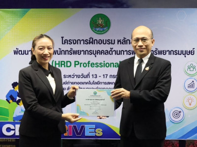 รองอธิบดีกรมส่งเสริมสหกรณ์ ... พารามิเตอร์รูปภาพ 28
