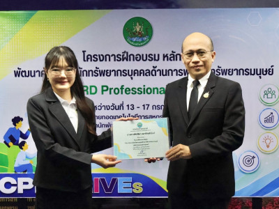 รองอธิบดีกรมส่งเสริมสหกรณ์ ... พารามิเตอร์รูปภาพ 9