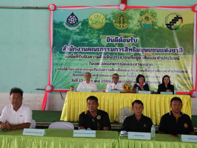 รองอธิบดีกรมส่งเสริมสหกรณ์ ... พารามิเตอร์รูปภาพ 23