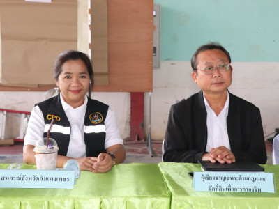 รองอธิบดีกรมส่งเสริมสหกรณ์ ... พารามิเตอร์รูปภาพ 3