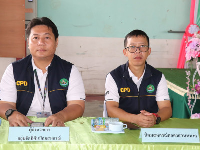 รองอธิบดีกรมส่งเสริมสหกรณ์ ... พารามิเตอร์รูปภาพ 4
