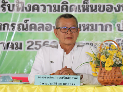 รองอธิบดีกรมส่งเสริมสหกรณ์ ... พารามิเตอร์รูปภาพ 7