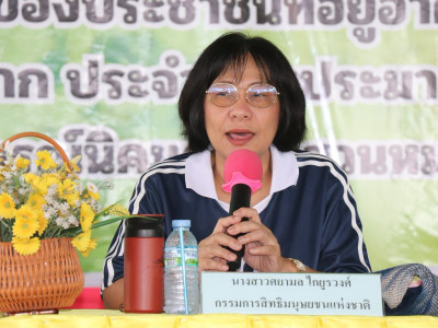 รองอธิบดีกรมส่งเสริมสหกรณ์ ... พารามิเตอร์รูปภาพ 9