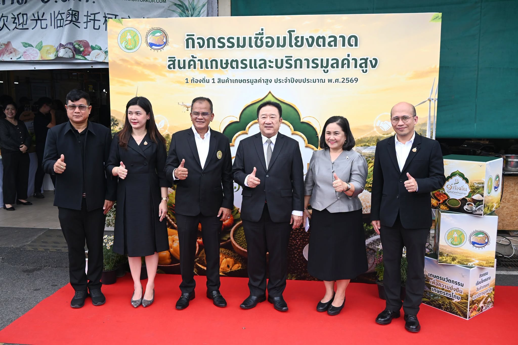 นายทรงศักดิ์ ส่งเสริมอุดมชัย ... พารามิเตอร์รูปภาพ 1