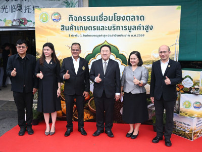 นายทรงศักดิ์ ส่งเสริมอุดมชัย ... พารามิเตอร์รูปภาพ 1