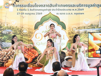 นายทรงศักดิ์ ส่งเสริมอุดมชัย ... พารามิเตอร์รูปภาพ 24