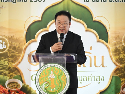 นายทรงศักดิ์ ส่งเสริมอุดมชัย ... พารามิเตอร์รูปภาพ 28
