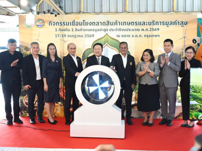 นายทรงศักดิ์ ส่งเสริมอุดมชัย ... พารามิเตอร์รูปภาพ 29