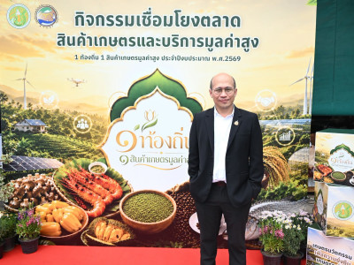 นายทรงศักดิ์ ส่งเสริมอุดมชัย ... พารามิเตอร์รูปภาพ 8