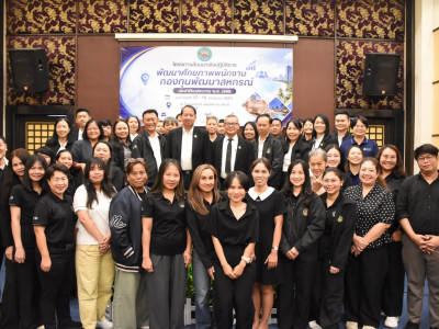 รองอธิบดีกรมส่งเสริมสหกรณ์ ... พารามิเตอร์รูปภาพ 4