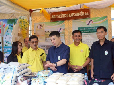 นางสาวปิยะรัฐชย์ ติยะไพรัช ... พารามิเตอร์รูปภาพ 36