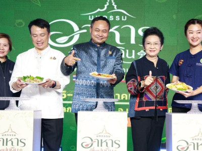 นางสาวปิยะรัฐชย์ ติยะไพรัช ... พารามิเตอร์รูปภาพ 10