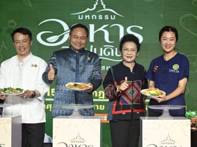 นางสาวปิยะรัฐชย์ ติยะไพรัช ... พารามิเตอร์รูปภาพ 26