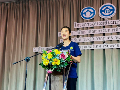 นางสาวปิยะรัฐชย์ ติยะไพรัช ... พารามิเตอร์รูปภาพ 1