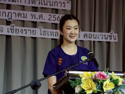 นางสาวปิยะรัฐชย์ ติยะไพรัช ... พารามิเตอร์รูปภาพ 13
