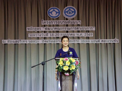 นางสาวปิยะรัฐชย์ ติยะไพรัช ... พารามิเตอร์รูปภาพ 2