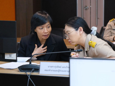 นางสาวปรานอม จันทร์ใหม่ ผู้ทรงคุณวุฒิด้านการสหกรณ์ ... พารามิเตอร์รูปภาพ 20