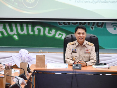 นายกฤษ อุตตมะเวทิน รองปลัดกระทรวงเกษตรและสหกรณ์ ... พารามิเตอร์รูปภาพ 7