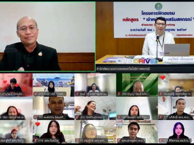 รองอธิบดีกรมส่งเสริมสหกรณ์ ... พารามิเตอร์รูปภาพ 9