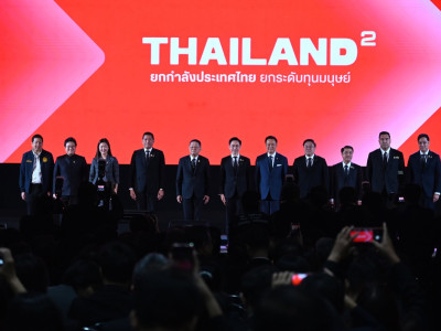 นายอนุทิน ชาญวีรกูล ... พารามิเตอร์รูปภาพ 26