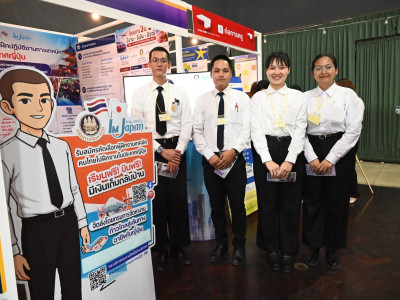 นายอนุทิน ชาญวีรกูล ... พารามิเตอร์รูปภาพ 31
