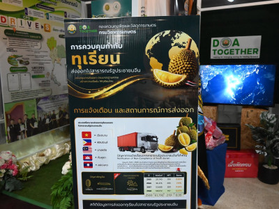 นายอนุทิน ชาญวีรกูล ... พารามิเตอร์รูปภาพ 33